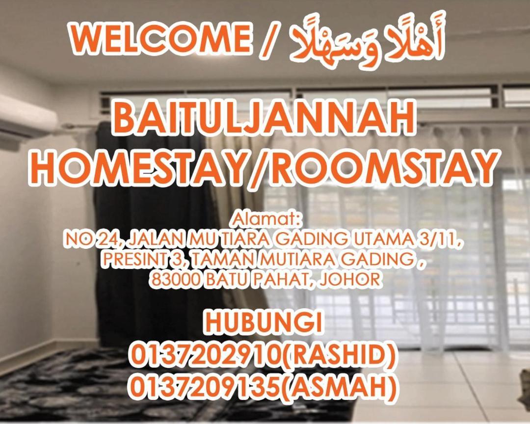 Baituljannah Homestay บาตู ปาฮัท ภายนอก รูปภาพ